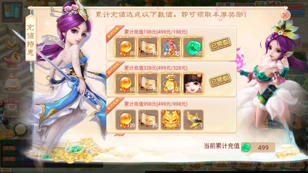 图片[16]-【大话西游】手游-【精品西游星阵1.6版】+安卓端+windows系统搭建+GM后台+代理后台-梦三年Ym
