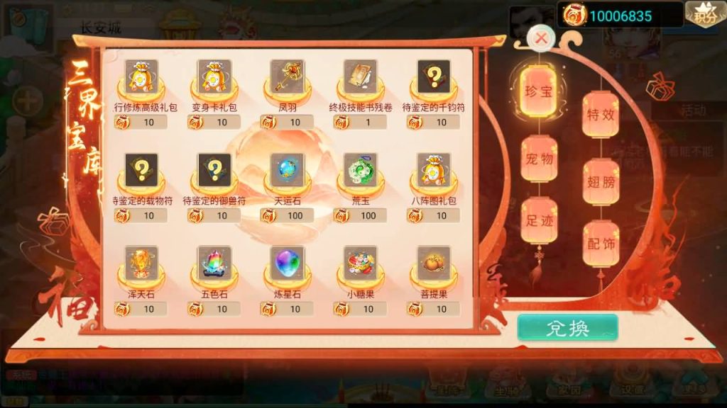 图片[15]-【大话西游】手游-【精品西游之乾坤西游】+安卓+苹果IOS+Windows系统搭建+代理后台-梦三年Ym