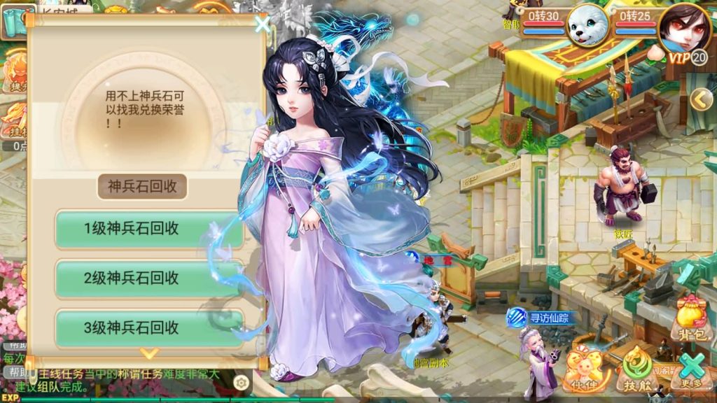 图片[17]-【大话西游】手游-【星梦西游超变版】+安卓+IOS+Linux搭建+GM后台-梦三年Ym