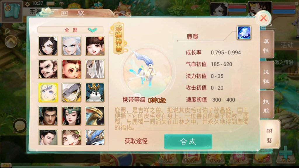 图片[16]-【大话西游】手游【星阵精修版】+windows系统搭建服务端 +安卓端+苹果端+GM网页后台+视频搭建教程-梦三年Ym