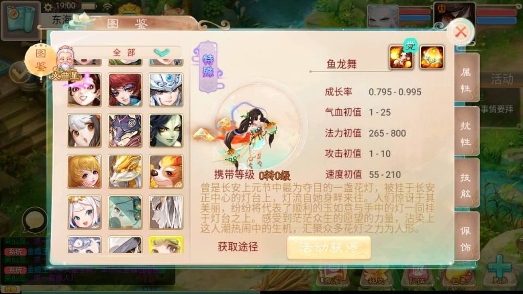 图片[16]-【大话西游】手游【星阵觉醒修复版】+安卓端+IOS端+windows系统搭建-梦三年Ym