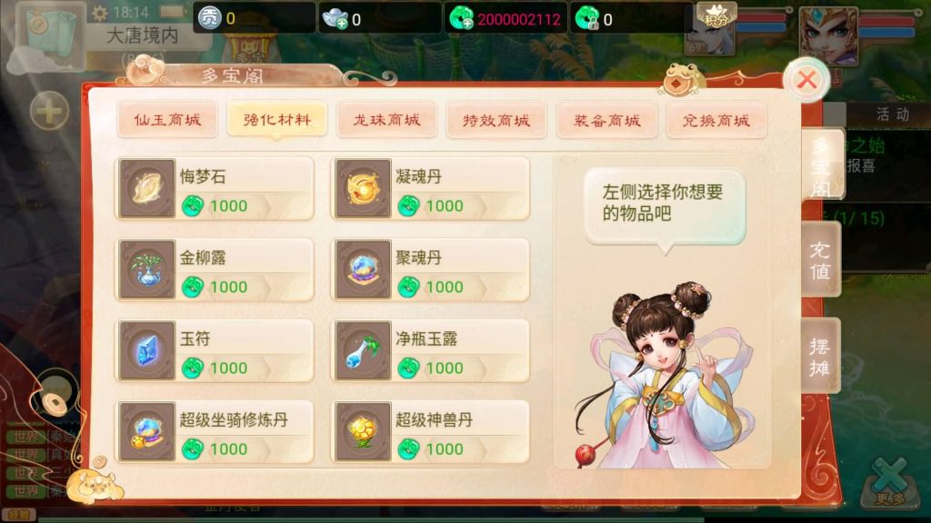 图片[15]-【大话西游】手游【证道诛仙】最新详细架设教程+windows系统+GM后台+代理后台+安卓+IOS-梦三年Ym