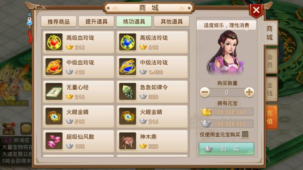图片[9]-【扭转乾坤】经典回合制手游+安卓端+GM工具+详细搭建教程-梦三年Ym