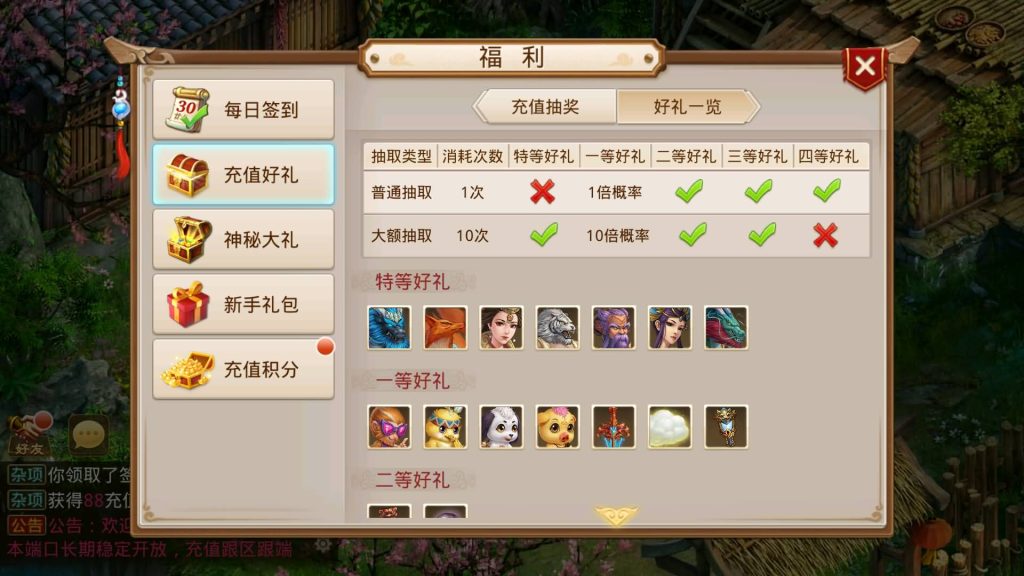 图片[11]-【道法自然1.7.5版】经典回合制手游+安卓端+GM工具+详细搭建教程-梦三年Ym
