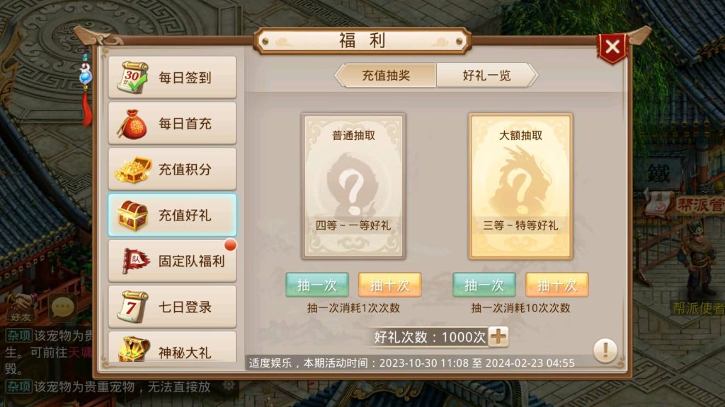 图片[5]-【神道】经典回合制手游+安卓端+GM工具+详细搭建教程-梦三年Ym