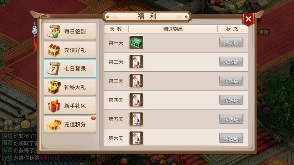 图片[17]-【夏天道法】经典回合制手游+安卓端+运营后台&GM网页后台+视频搭建教程-梦三年Ym
