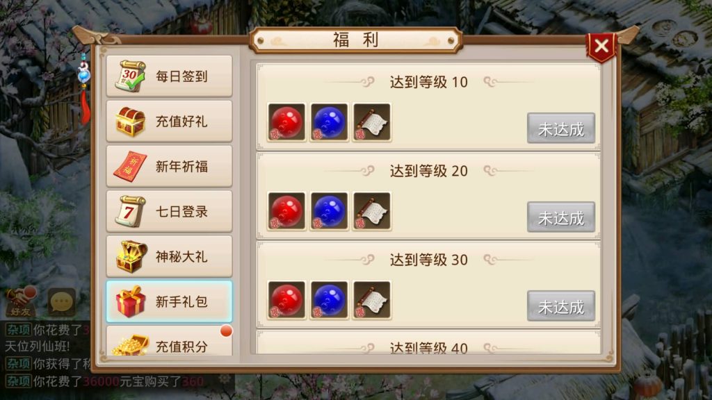 图片[11]-【仙羽】经典回合制手游+安卓端+GM工具+详细搭建教程-梦三年Ym