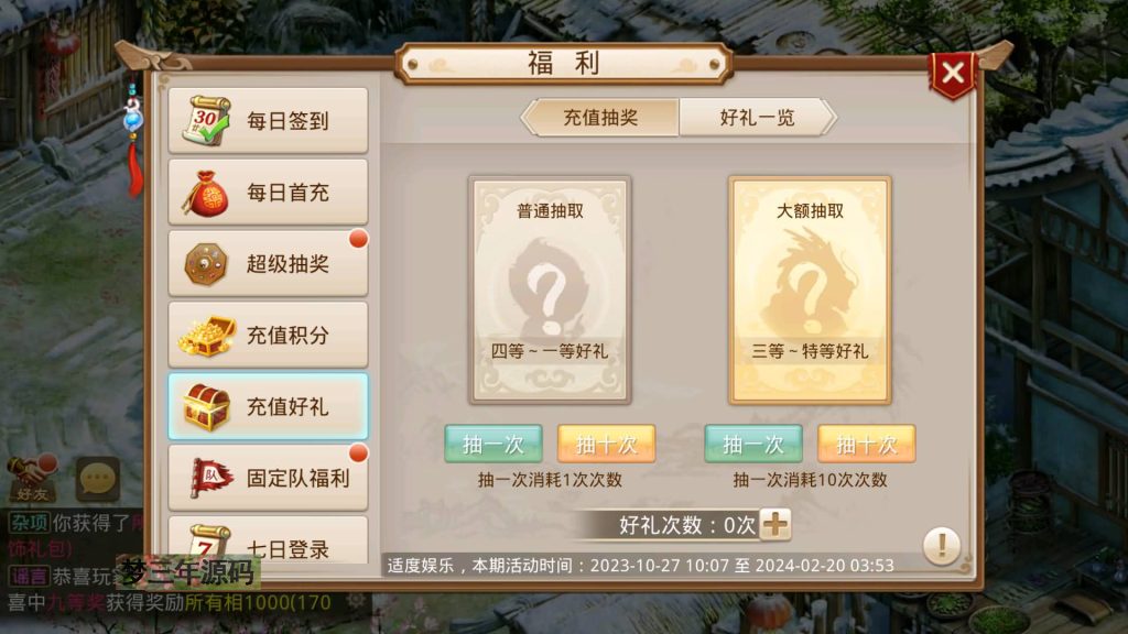 图片[31]_【道心录魔改83版】经典回合制手游+安卓端+GM后台+详细搭建教程 - 梦三年Ym_梦三年Ym