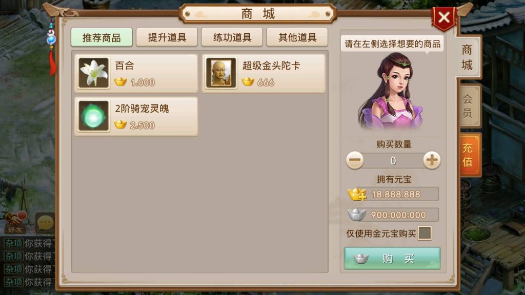 图片[17]-【星河】经典回合制手游+安卓端+运营&GM后台+详细搭建教程-梦三年Ym