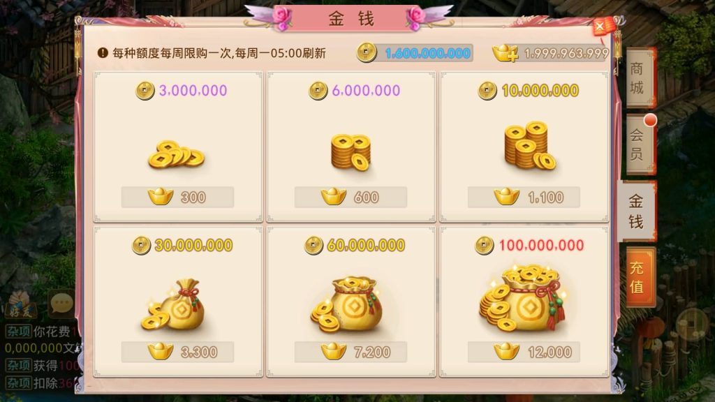 图片[41]-【妖道】【江山途观观修复版】经典回合制手游+安卓端+运营后台&GM网页后台+视频搭建教程-梦三年Ym