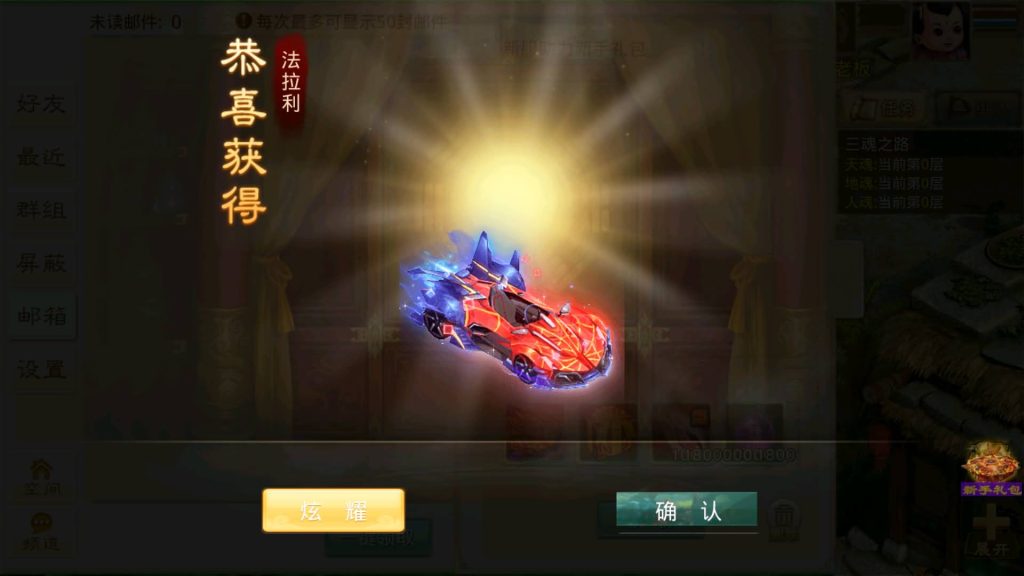 图片[30]-【妖道】【起源妖道超变版】经典回合制手游+安卓端+运营后台&GM网页后台+详细搭建教程-梦三年Ym