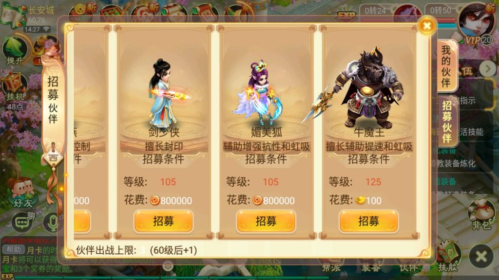图片[17]-【大话西游】回合制手游【巅峰西游】+全自动搭建服务端+安卓端+GM后台+视频搭建教程-梦三年Ym