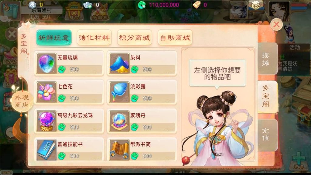图片[18]-【大话西游】回合制手游【回梦西游】+全自动搭建服务端+安卓端+苹果端+GM后台+视频搭建教程-梦三年Ym