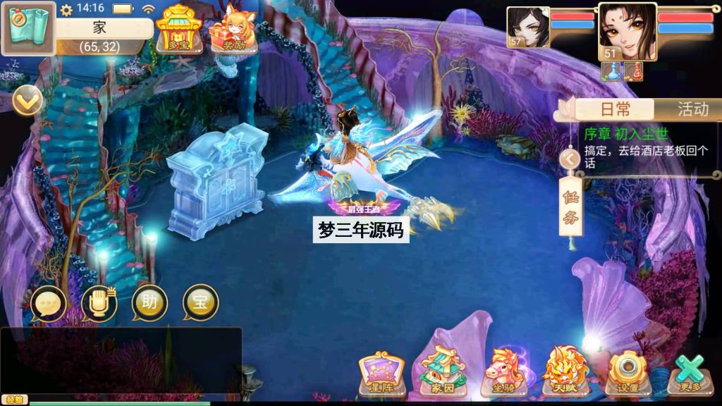 图片[18]_【大话西游】回合制手游【精品西游之红颜西游】+服务端+安卓端+GM后台+视频搭建教程 - 梦三年Ym_梦三年Ym