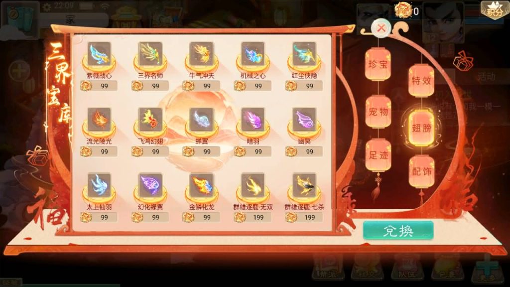 图片[5]-【大话西游】回合制手游【精品西游之龙尊西游】+全自动搭建服务端+安卓端+苹果端+GM后台+视频搭建教程-梦三年Ym