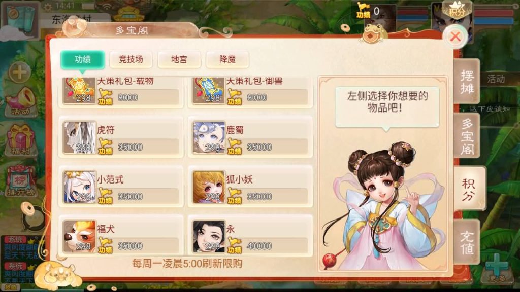 图片[17]-【大话西游】回合制手游【精品西游之如初西游】+centos系统手动服务端+安卓端+苹果端+GM运营后台+视频搭建教程-梦三年Ym