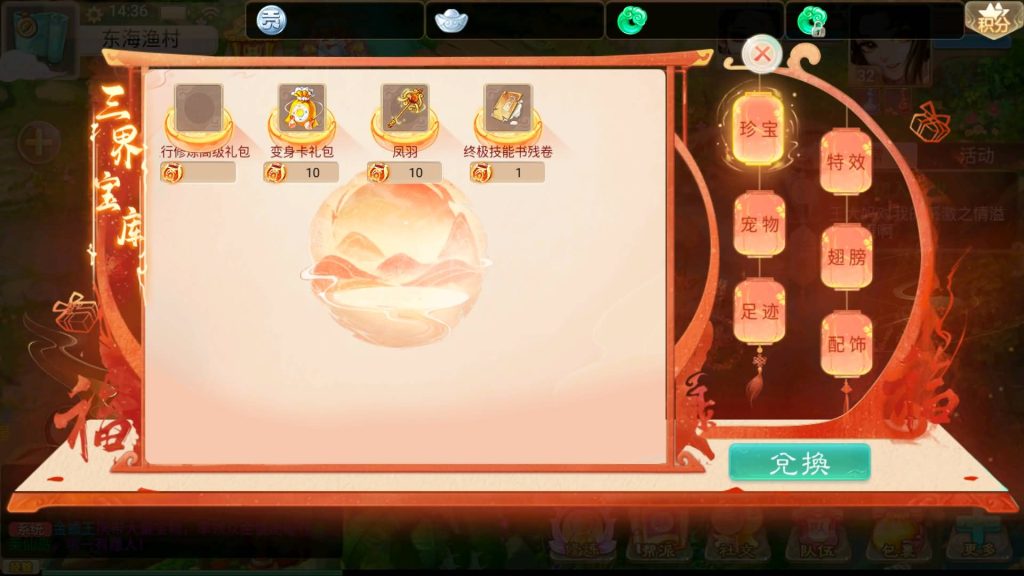 图片[16]-【大话西游】回合制手游【精品西游之通天西游】+手工服务端+安卓端+GM后台+视频搭建教程-梦三年Ym