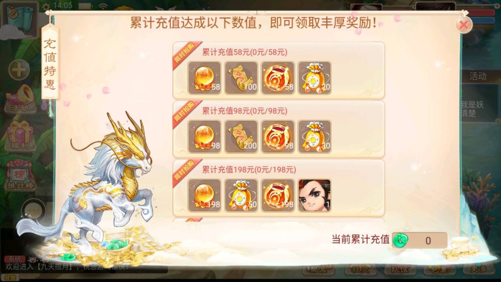 图片[9]-【大话西游】回合制手游【九天揽月精修】+安卓端+苹果端+GM后台+详细搭建教程-梦三年Ym