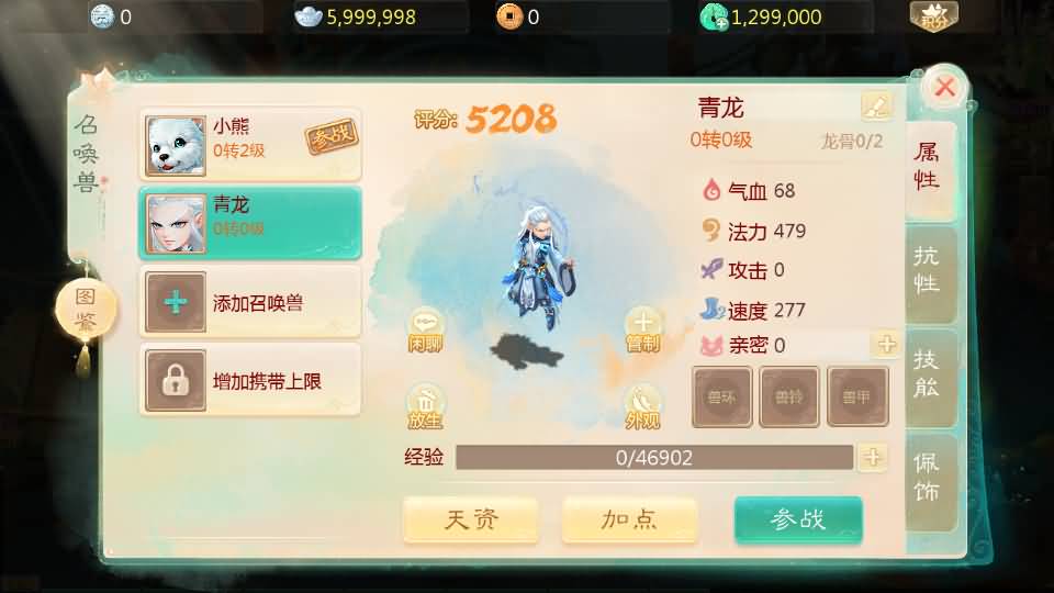 图片[16]-【大话西游】回合制手游【缥缈西游六阶时空闪现大作战】+全自动搭建服务端+安卓端+苹果端+GM运营后台+视频搭建教程-梦三年Ym