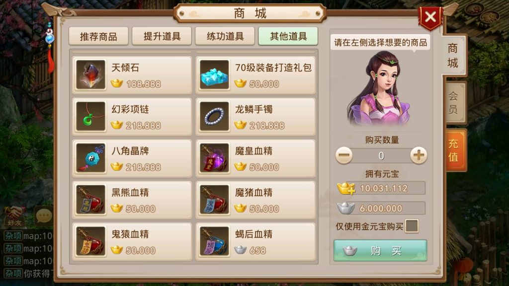 图片[11]-【江湖妖道1.7版】经典回合制手游+安卓端+GM工具+详细搭建教程-梦三年Ym