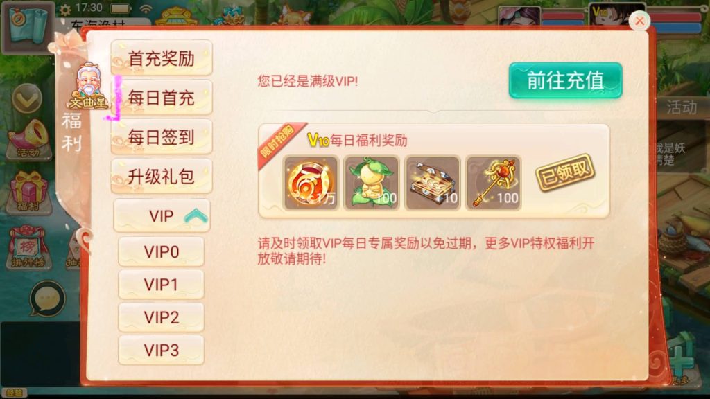 图片[16]-【大话西游】回合制手游【通天西游之仙兔下凡】+安卓端+GM后台+详细搭建教程-梦三年Ym