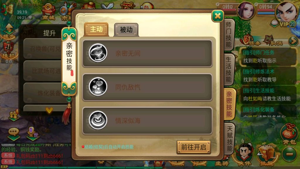图片[17]-【大话西游】回合制手游【逍遥西游之繁华西游2】+全自动搭建服务端+安卓端+苹果端+GM后台+视频搭建教程-梦三年Ym