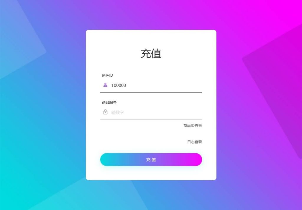 图片[16]-【大话西游】回合制手游【逍遥西游之繁星西游】-安卓+IOS【实测可用】+Linux系统搭建+详细搭建教程-梦三年Ym