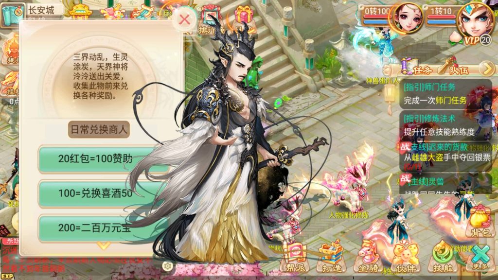 图片[17]-【大话西游】回合制手游【逍遥西游之灵魂摆渡】-安卓+IOS【实测可用】+Linux系统搭建+GM运营后台-梦三年Ym