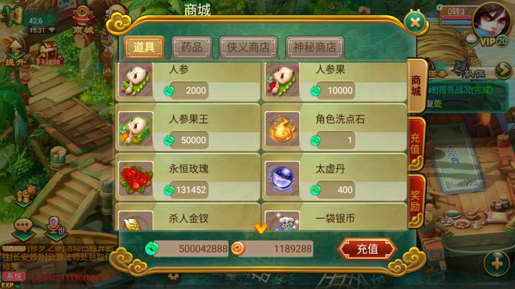 图片[18]-【大话西游】回合制手游【逍遥西游之沐风西游超变版】+安卓端+苹果端+GM后台+视频搭建教程-梦三年Ym