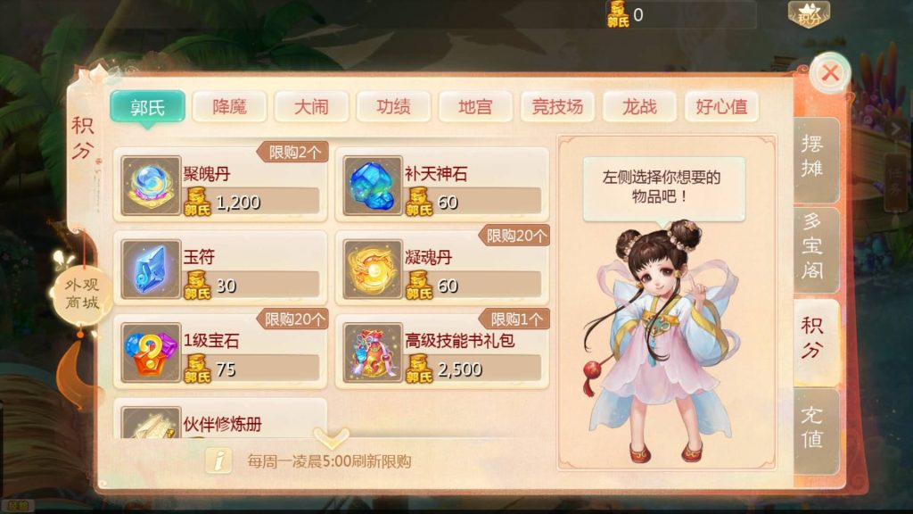 图片[17]-【大话西游】回合制手游【最新引擎之缥缈六阶八卦修复版】+全自动搭建服务端+安卓端+苹果端+GM运营后台+视频搭建教程-梦三年Ym