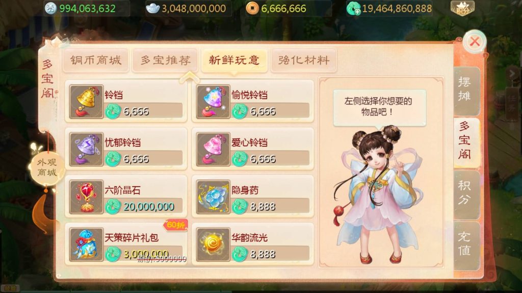 图片[16]-【大话西游】回合制手游【最新引擎之缥缈六阶源码版】+全自动搭建服务端+安卓端+苹果端+GM运营后台+视频搭建教程-梦三年Ym