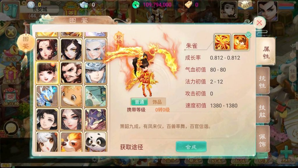 图片[17]-【大话西游】手游-【锦绣西游】+安卓+IOS【实测签名失败】+Linux系统搭建+GM后台+详细搭建教程-梦三年Ym
