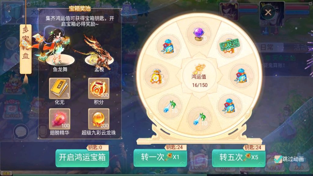 图片[12]-【大话西游】手游-【精品西游七彩珠】天梯观战+安卓端+windows系统搭建linux系统+多区+网页授权后台-梦三年Ym