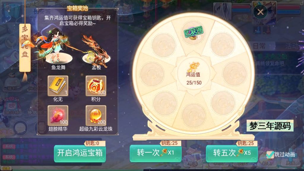图片[17]-【大话西游】手游-【精品西游星阵1.6版】+安卓端+windows系统搭建+GM后台+代理后台-梦三年Ym