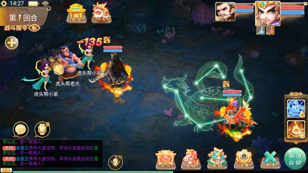 图片[16]-【大话西游】手游-【精品西游之乾坤西游】+安卓+苹果IOS+Windows系统搭建+代理后台-梦三年Ym