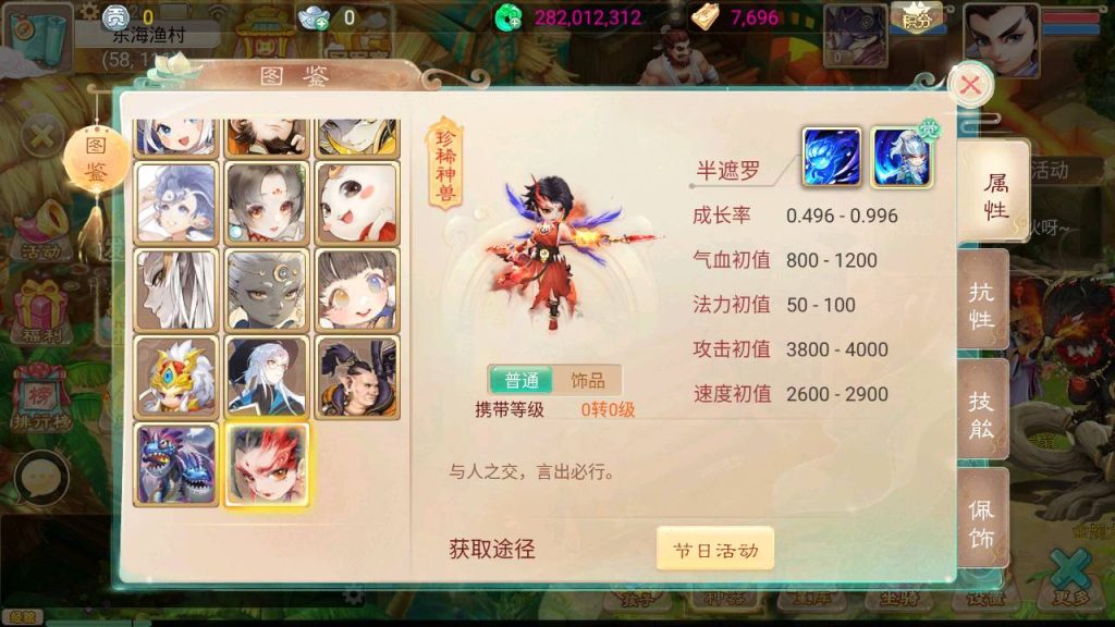 图片[17]-【大话西游】手游【天空西游之三界战歌修复完整版】+全自动搭建服务端+安卓端+苹果端+GM后台+视频搭建教程-梦三年Ym