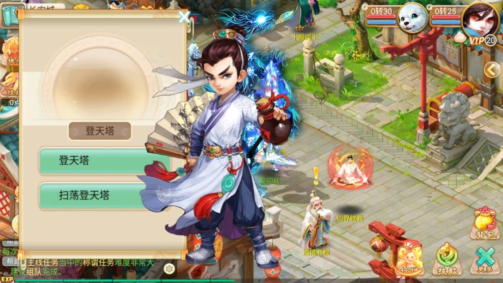 图片[18]-【大话西游】手游-【星梦西游超变版】+安卓+IOS+Linux搭建+GM后台-梦三年Ym