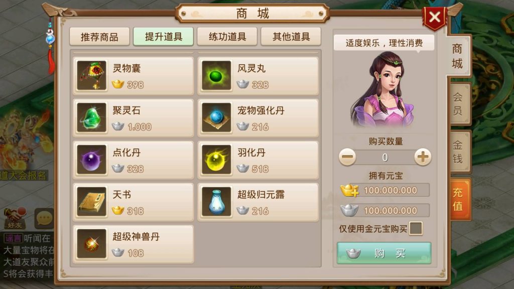 图片[10]-【扭转乾坤】经典回合制手游+安卓端+GM工具+详细搭建教程-梦三年Ym