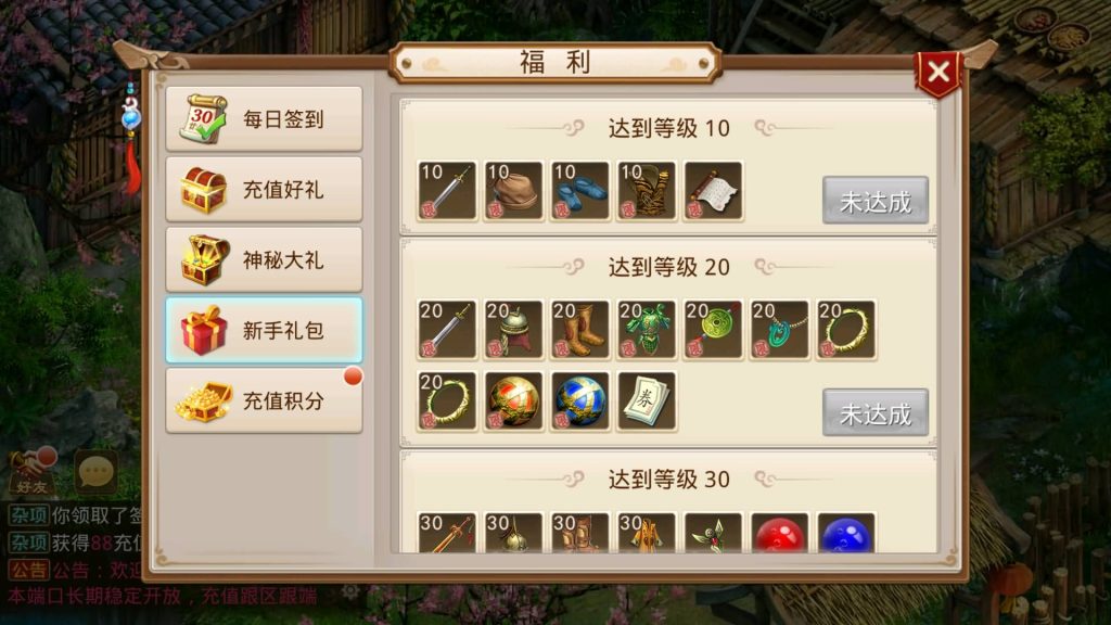 图片[12]-【道法自然1.7.5版】经典回合制手游+安卓端+GM工具+详细搭建教程-梦三年Ym