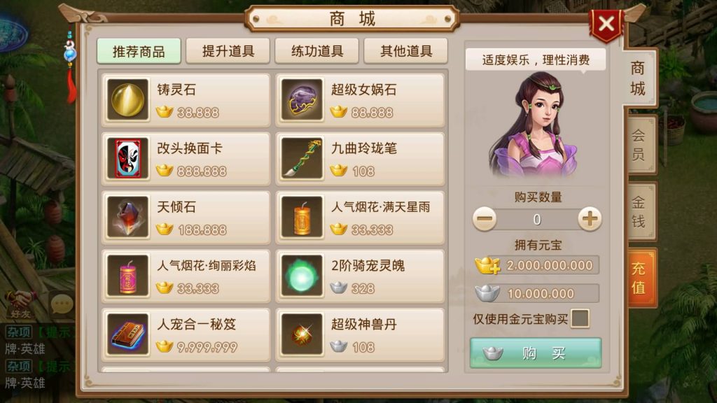 图片[18]-【春秋道法】经典回合制手游+安卓端+运营后台&GM网页后台+详细搭建教程-梦三年Ym