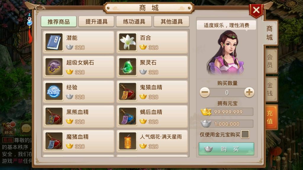 图片[6]-【岁月如歌心动版】经典回合制手游+安卓端+运营&GM后台+详细搭建教程-梦三年Ym