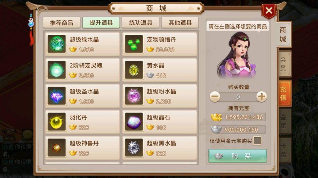 图片[5]-【图图是道】经典回合制手游+安卓端+运营&GM后台+详细搭建教程-梦三年Ym