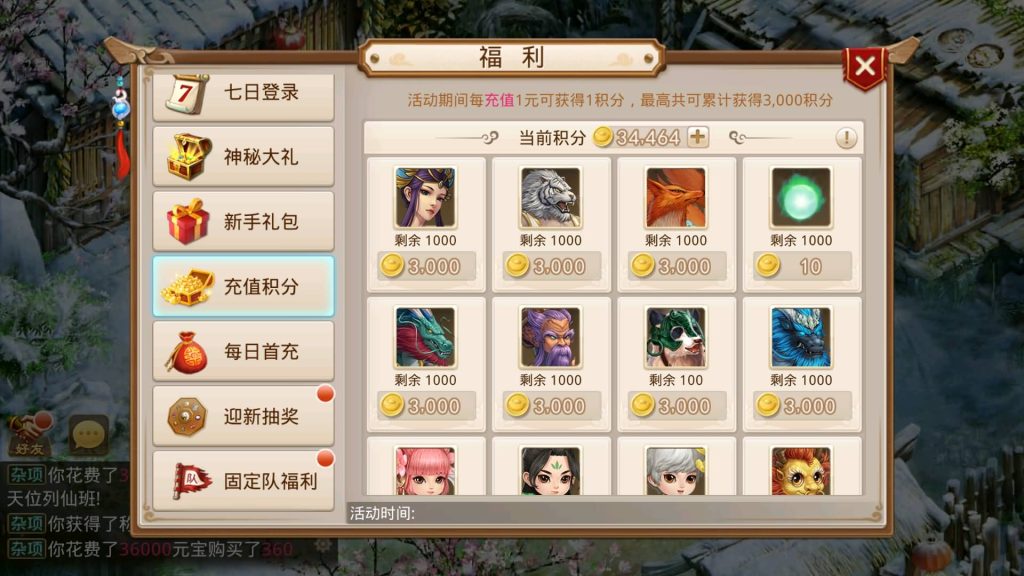 图片[12]-【仙羽】经典回合制手游+安卓端+GM工具+详细搭建教程-梦三年Ym