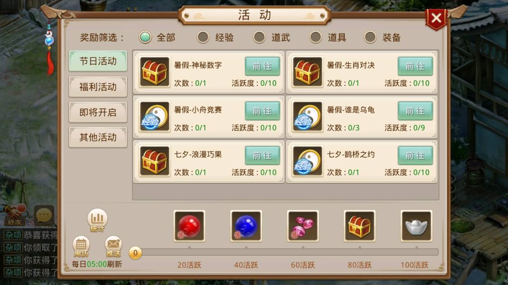 图片[18]-【星河】经典回合制手游+安卓端+运营&GM后台+详细搭建教程-梦三年Ym