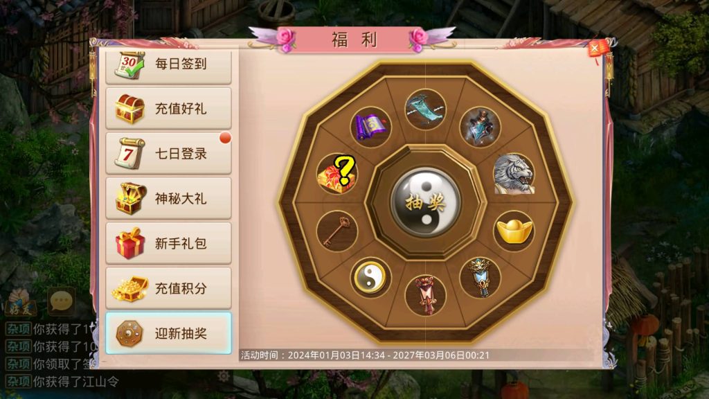 图片[42]-【妖道】【江山途观观修复版】经典回合制手游+安卓端+运营后台&GM网页后台+视频搭建教程-梦三年Ym