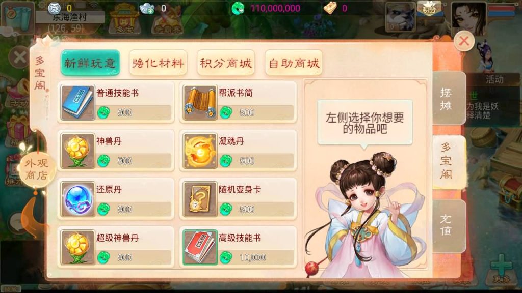 图片[19]-【大话西游】回合制手游【回梦西游】+全自动搭建服务端+安卓端+苹果端+GM后台+视频搭建教程-梦三年Ym