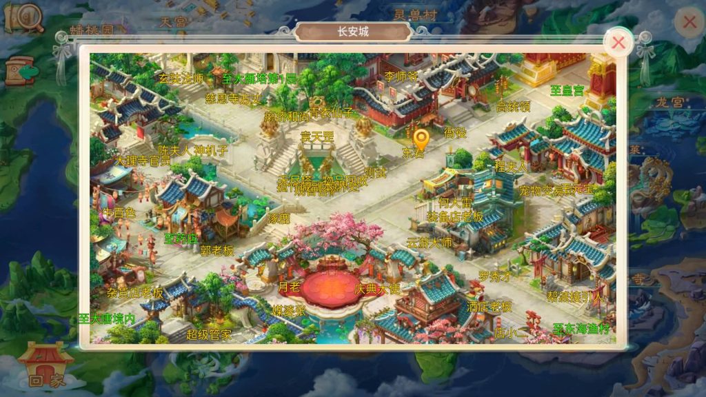 图片[19]_【大话西游】回合制手游【精品西游之红颜西游】+服务端+安卓端+GM后台+视频搭建教程 - 梦三年Ym_梦三年Ym