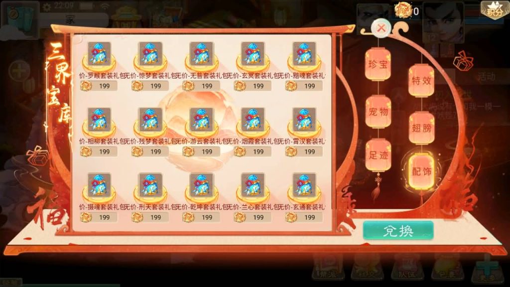 图片[6]-【大话西游】回合制手游【精品西游之龙尊西游】+全自动搭建服务端+安卓端+苹果端+GM后台+视频搭建教程-梦三年Ym