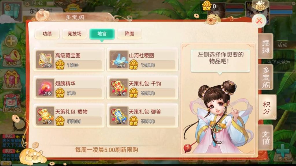 图片[18]-【大话西游】回合制手游【精品西游之如初西游】+centos系统手动服务端+安卓端+苹果端+GM运营后台+视频搭建教程-梦三年Ym
