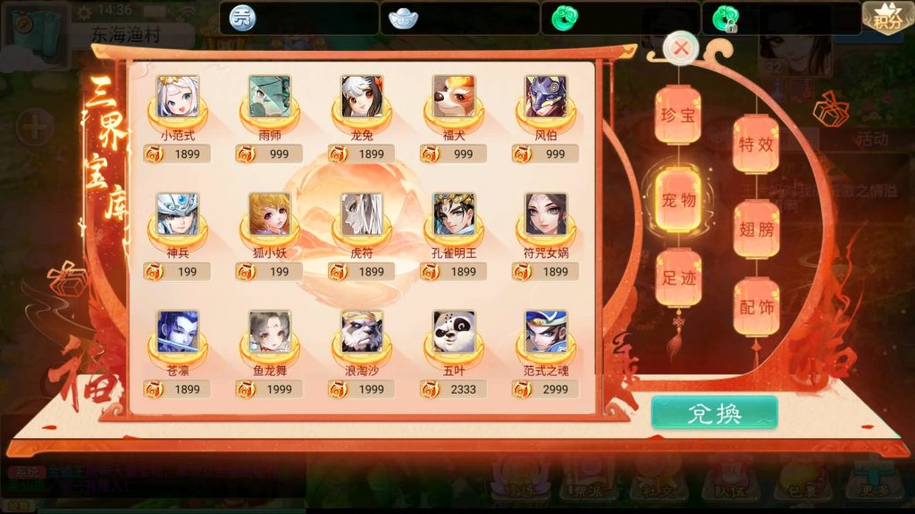 图片[17]-【大话西游】回合制手游【精品西游之通天西游】+手工服务端+安卓端+GM后台+视频搭建教程-梦三年Ym
